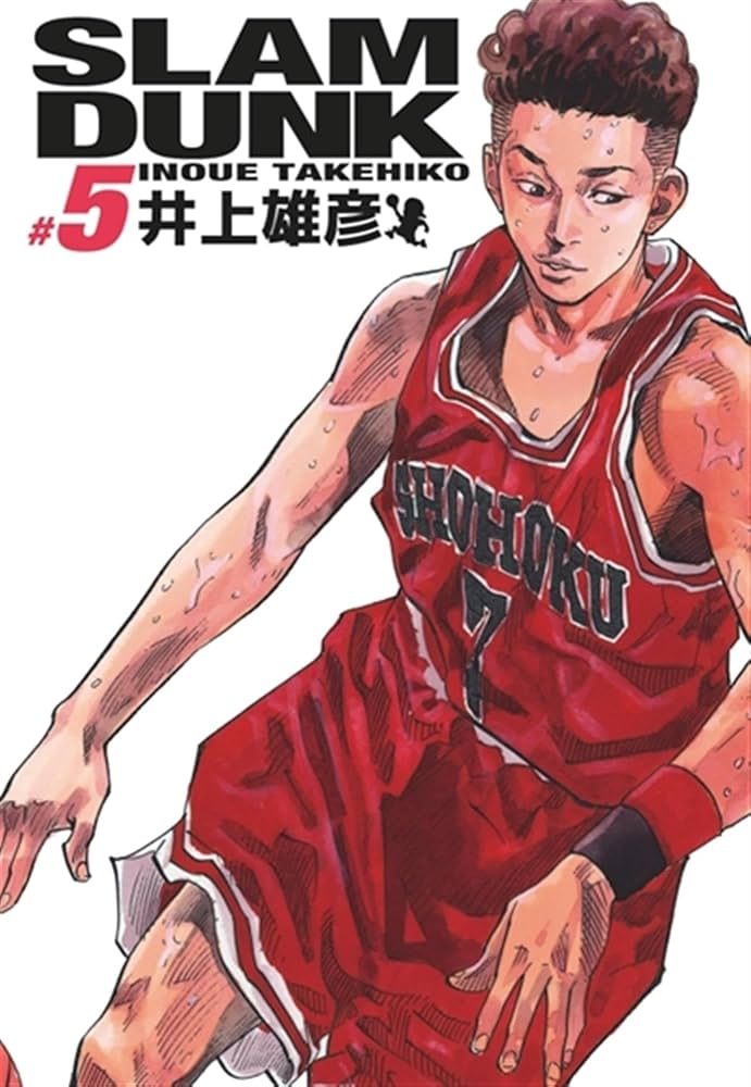 Amazon.com: Slam Dunk deluxe - Tome 5: 9782505124207: Takehiko