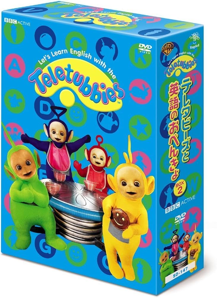 Amazon.co.jp: テレタビーズと英語のおべんきょ BOX 2 [DVD