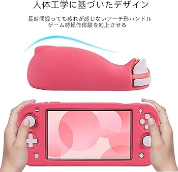 Amazon | switch liteカバー スイッチライト ケース シリコン素材