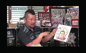 Amazon.co.jp: 漫道コバヤシ 巻四 [DVD] : ケンドーコバヤシ: DVD