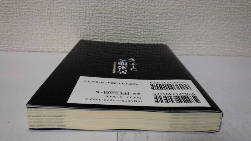 Amazon.co.jp: 苫米地式コーチング : 苫米地 英人: Japanese Books