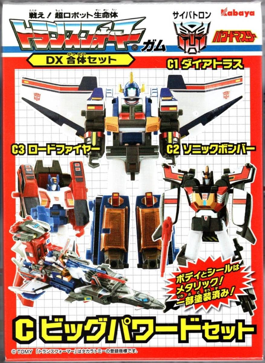 Amazon.co.jp: トランスフォーマーガム DX合体セット パワードマスター