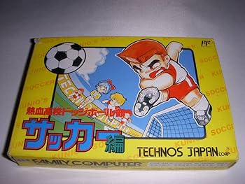 Amazon.co.jp: 熱血高校ドッジボール部サッカー編 : ゲーム
