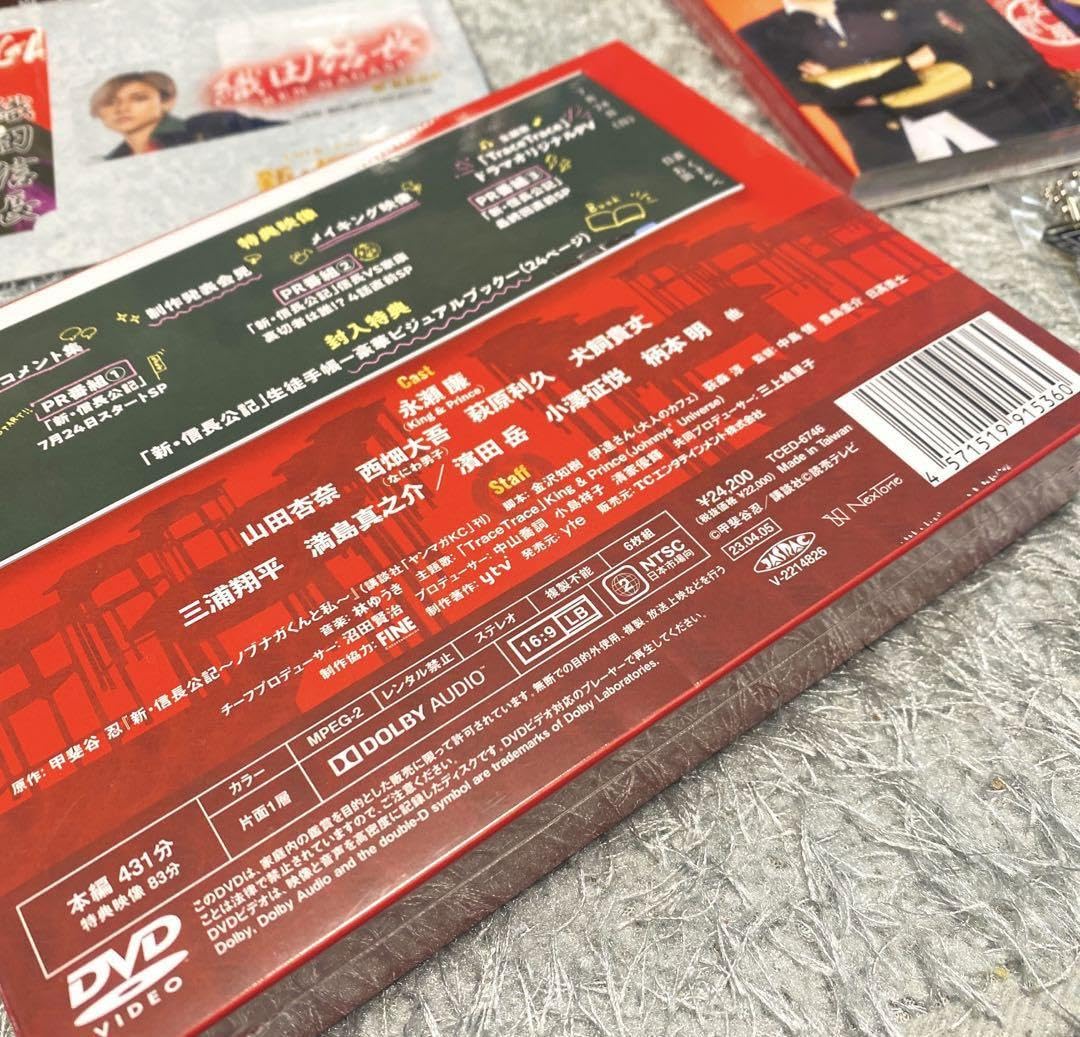 Amazon.co.jp: 新信長公記クラスメイトは戦国武将 DVD-BOX〈6枚組