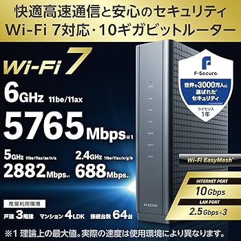 Amazon.co.jp: Elecom Wifi Router WRC-BE94XSD-B Wireless LAN WiFi 7