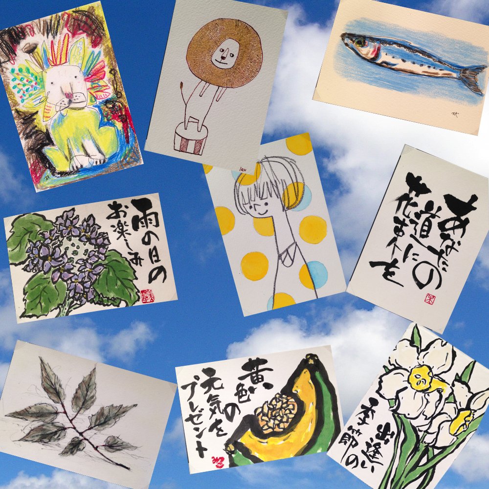 Amazon | マルマン(maruman) ポストカード 絵手紙用 画仙紙(越前) 機械