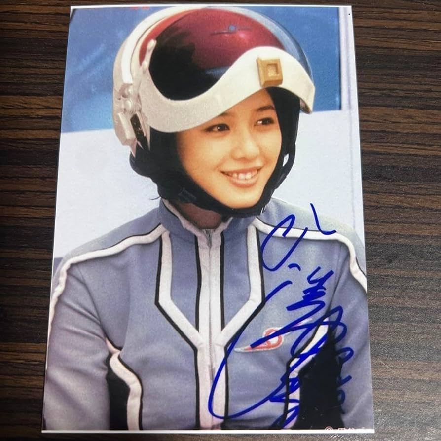 Amazon.co.jp: ウルトラセブン アンヌ隊員 ひし美ゆり子 写真 3枚 女優
