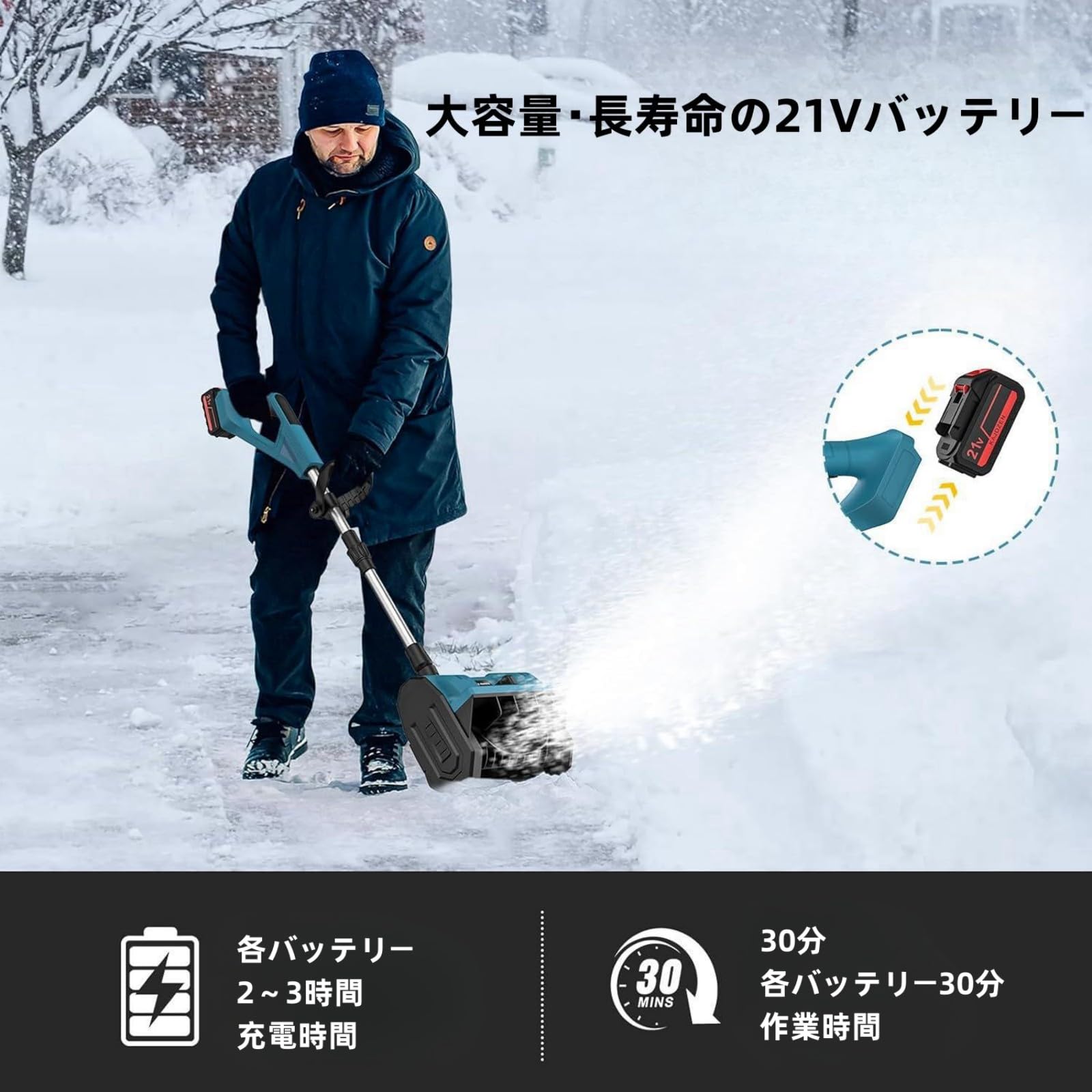 Amazon.co.jp: 電動除雪機 除雪器具 電動除雪スコップ 手持ち式