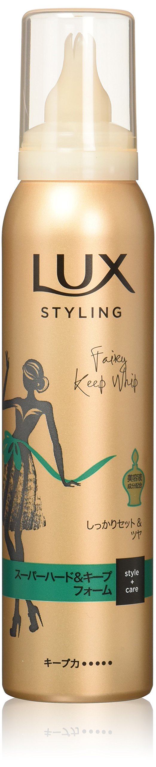 Amazon | ラックス 美容液 スタイリング スーパーハード & キープ