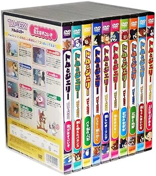 Amazon.co.jp: トムとジェリー 全10巻 (収納ケース付) セット [DVD] : DVD