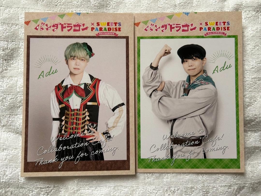 Amazon.co.jp: パンダドラゴン グッズ あづ 売り : おもちゃ