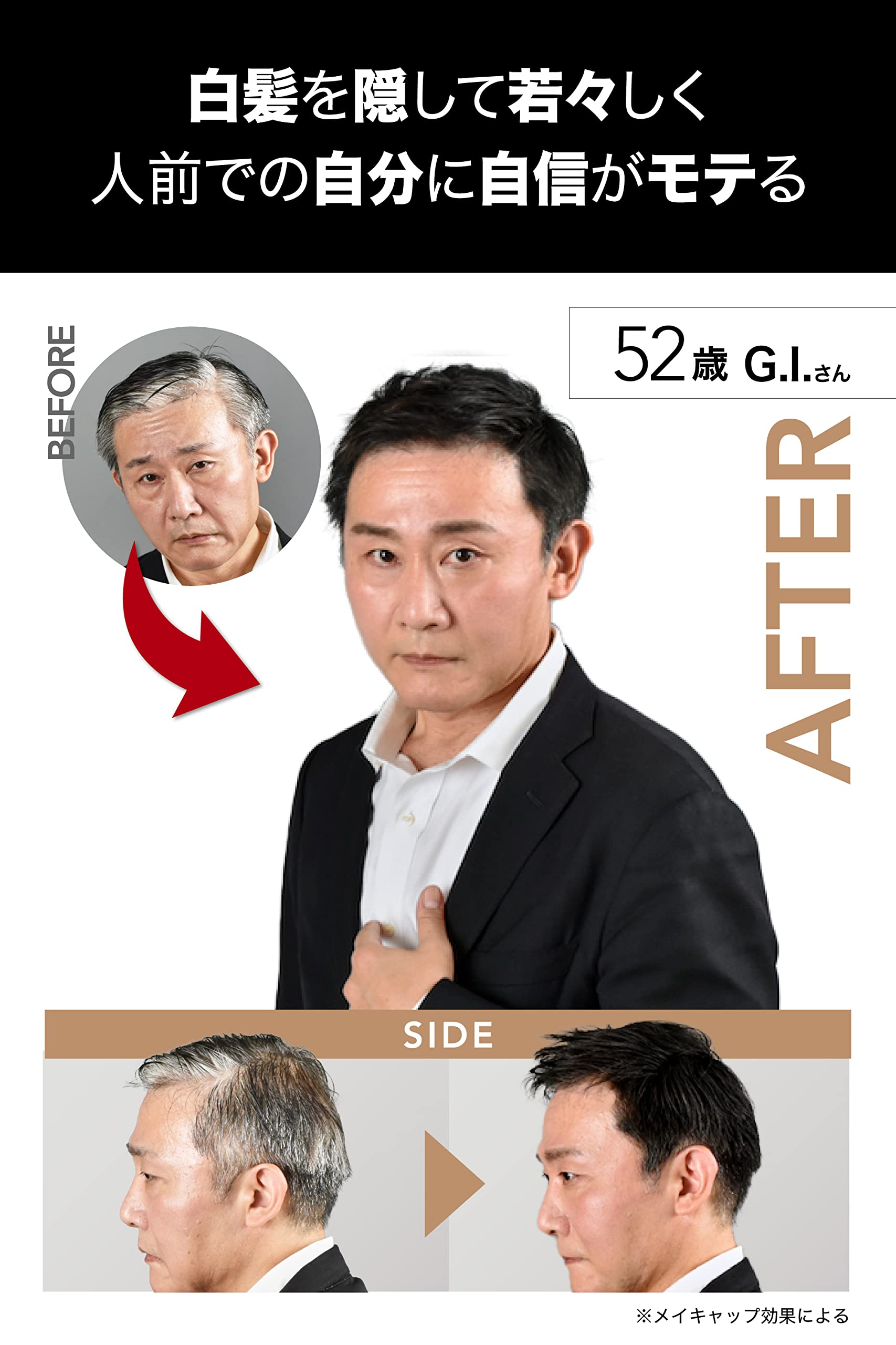 Amazon.co.jp: CAX (カックス) 自然なツヤ感 & 無香料 ボリューム