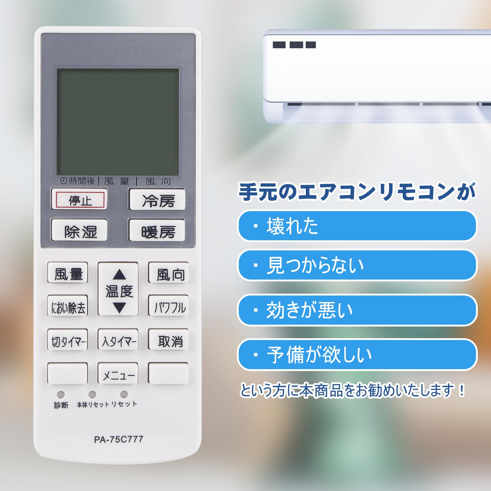 Amazon.co.jp: A75C3777 代替リモコン FITS FOR パナソニック