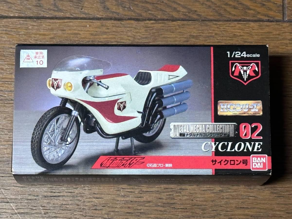Amazon | 未組立 1/24 サイクロン号 メタルメカコレクション02