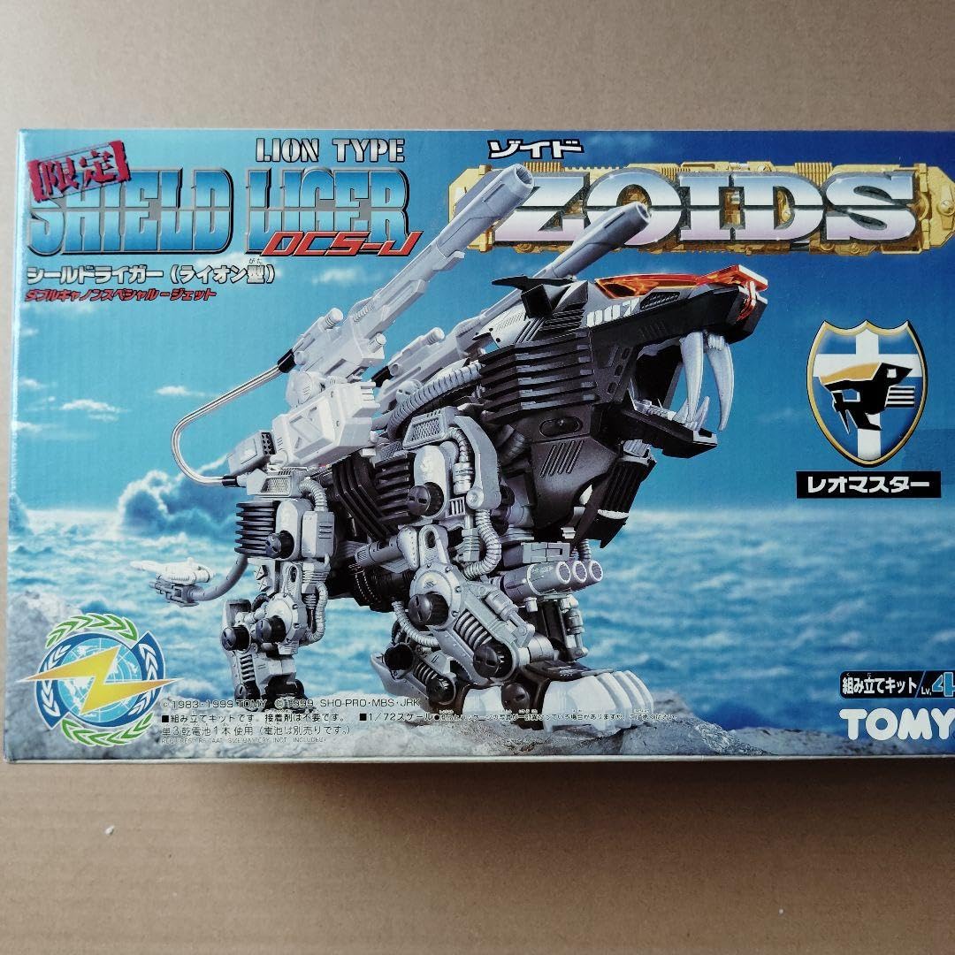 Amazon.co.jp: トミー社製 ZOIDS 限定品 シールドライガーDCS-J : おもちゃ