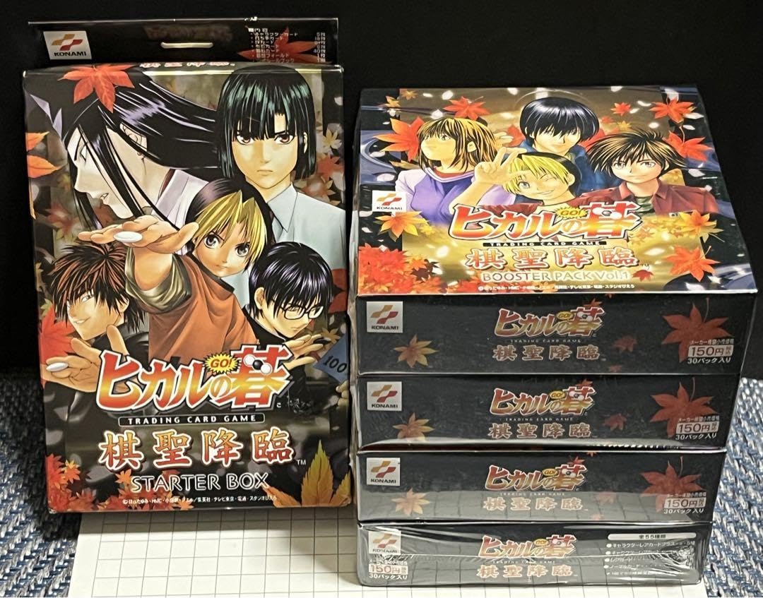 Amazon.co.jp: ヒカルの碁 トレーディングカードゲーム 棋聖降臨