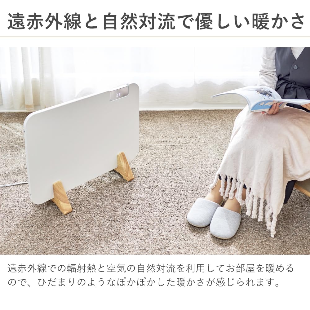 Amazon | moku. パネルヒーター コンベクターヒーター ここぽか (800W