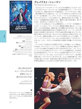 死ぬまでに観たい映画1001本 第四版 | スティーブン・ジェイ