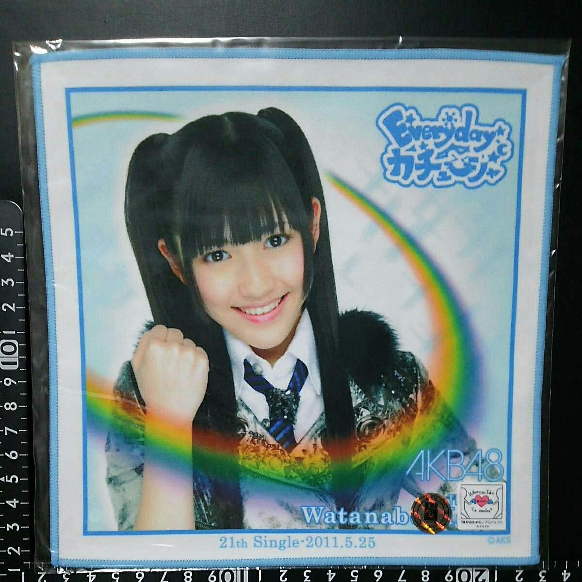 Amazon.co.jp: 超 AKB48 Everyday、カチューシャ 推しタオル 渡辺麻友