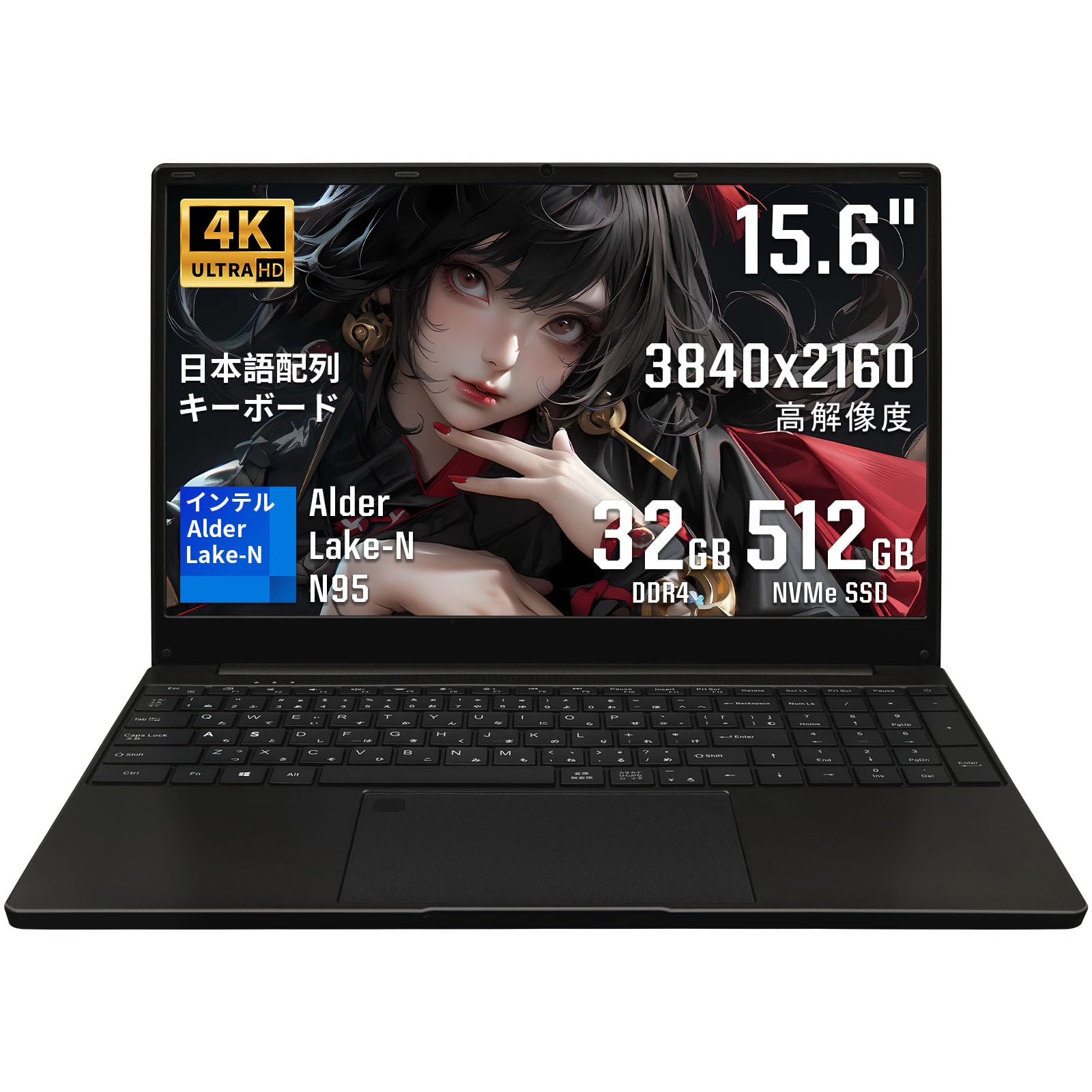 Amazon.co.jp: 15.6インチ 4K液晶（3840x2160）インテルN95 ノート