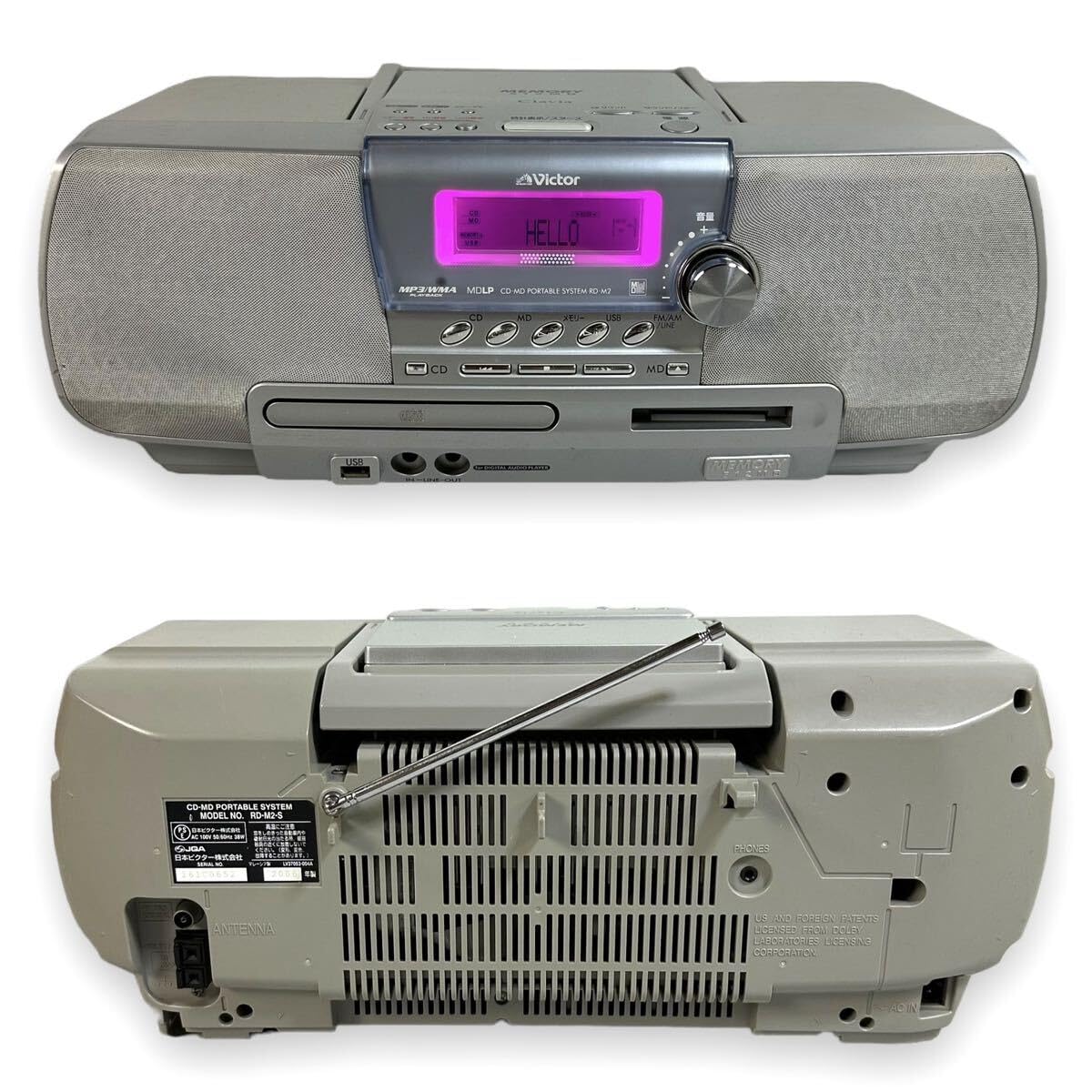 Amazon.co.jp: Victor Memory Clavia CD-MD Memory Portable System