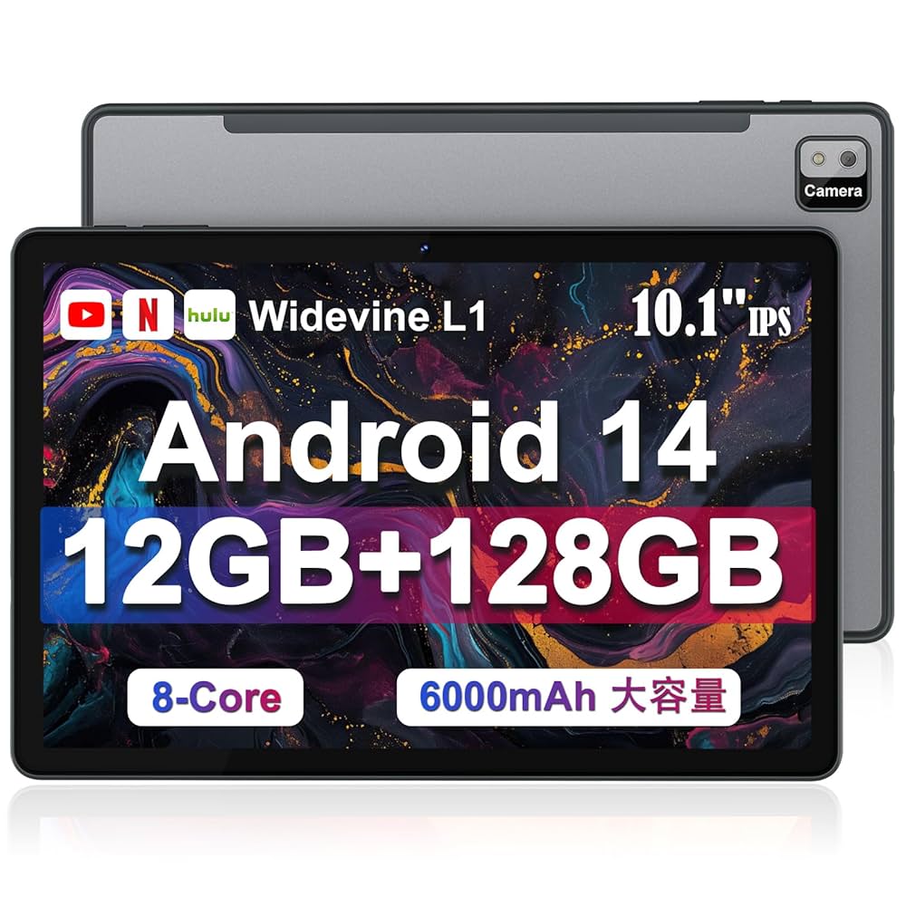 10インチAndroid 14 タブレット 12GB+128GB 2TB拡張 Amazon.co.jp