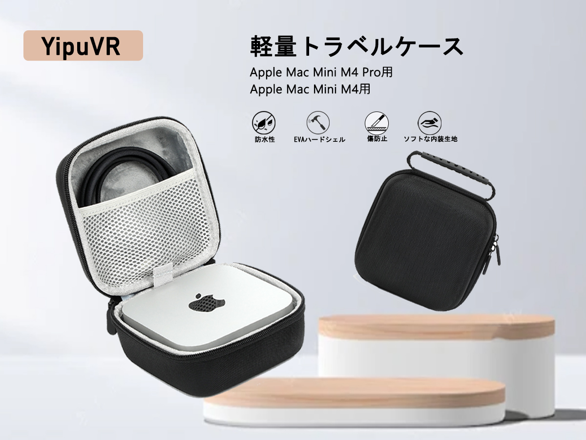 Amazon.co.jp: YipuVR Mac Mini M4 Pro/M4 2024用ハードポータブル