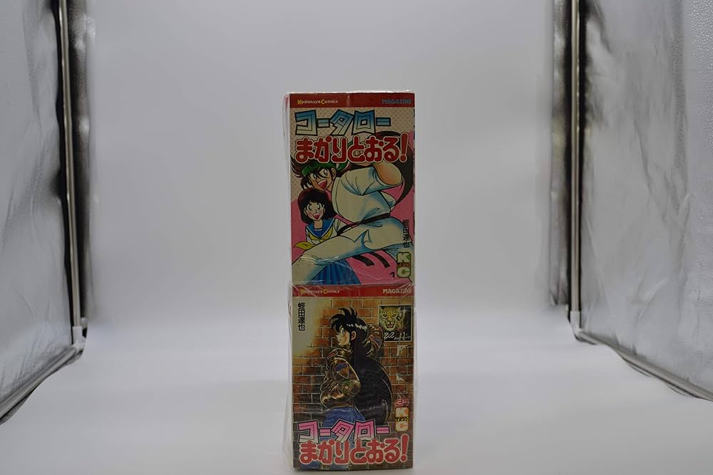 コータローまかりとおる! 全59巻完結(少年マガジンコミックス