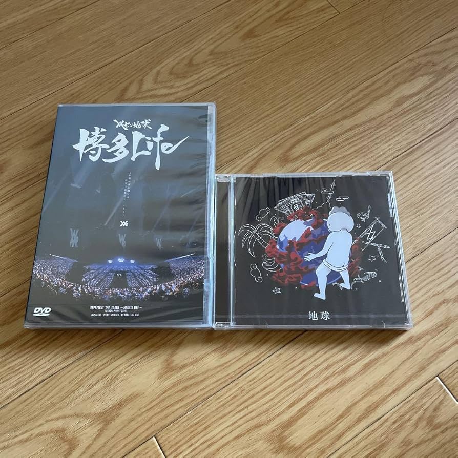 Amazon.co.jp: レペゼン地球 解散ライブ DVD CD : おもちゃ