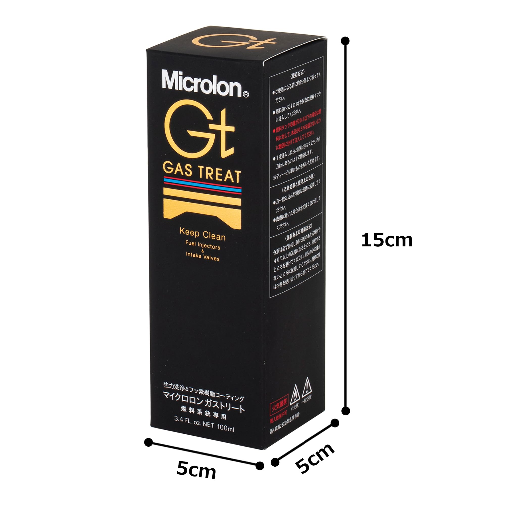 Amazon | マイクロロン(Microlon) ガストリート - | 燃料・オイル用