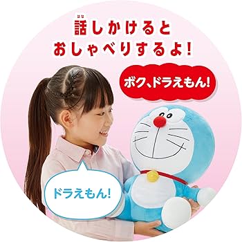 Amazon.co.jp: アガツマ(AGATSUMA) いっぱい教えて おしゃべり