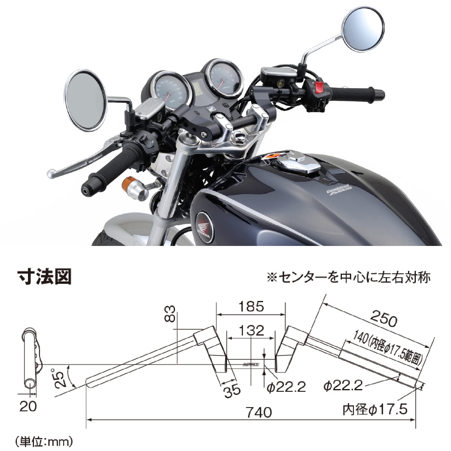Amazon | デイトナ(Daytona) バイク用 ハンドル φ22.2mm 汎用 セパハン