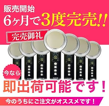 Amazon.co.jp: MAKEQUTTO メイキュット 多機能 複合美容機 EMS LED光 3
