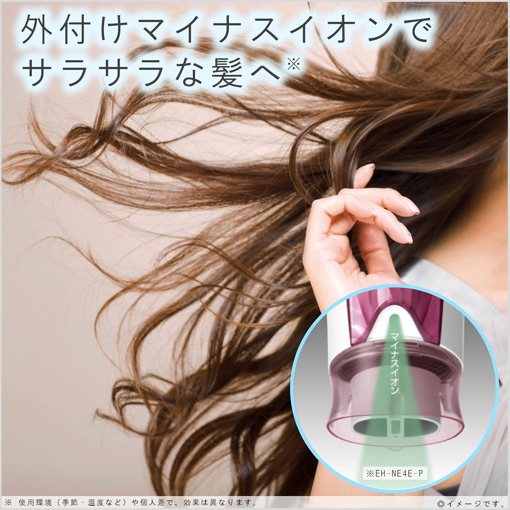 Amazon | パナソニック ドライヤー イオニティ 速乾 大風量 ブラウン調