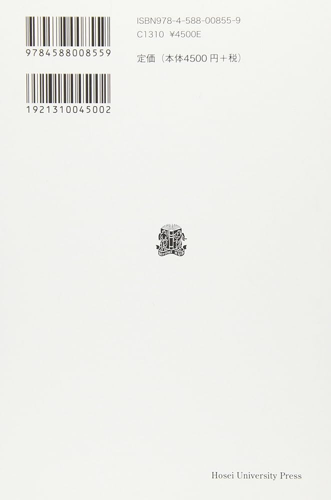 シネマ 1*運動イメージ(叢書・ウニベルシタス 855) | ジル・ドゥルーズ