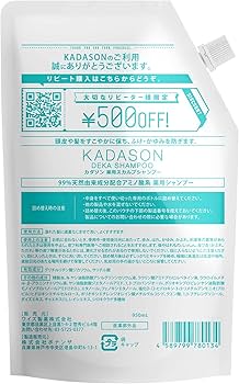 Amazon | ［医薬部外品］カダソン薬用スカルプシャンプー詰替用（でか
