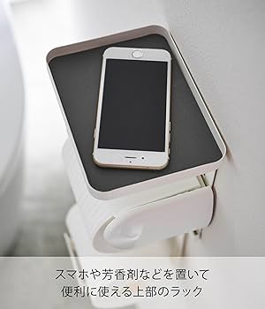 Amazon.co.jp: 山崎実業(Yamazaki) トイレットペーパーホルダー 上