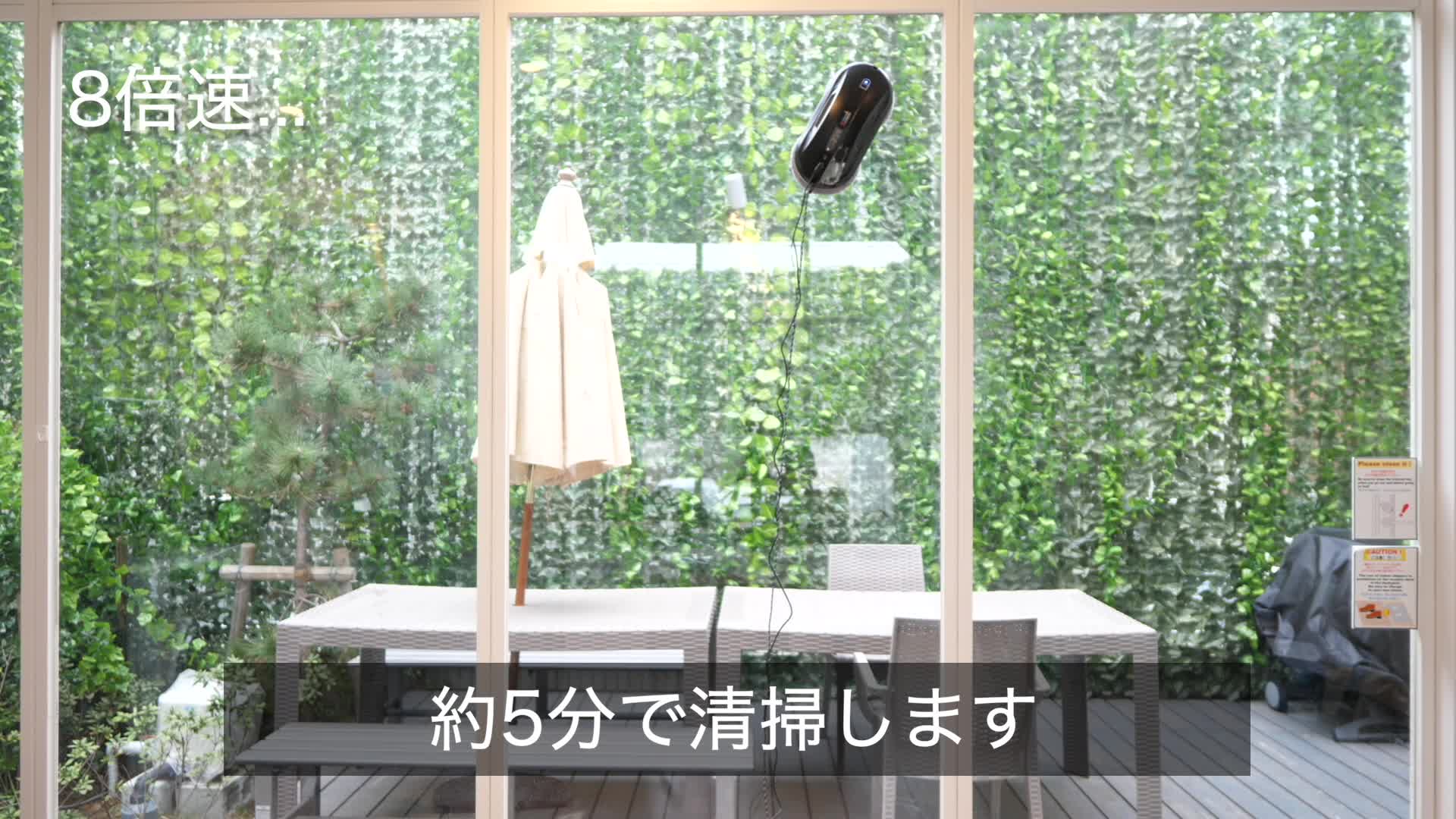 Amazon | 【全自動の窓掃除】 HOBOT-388（ホボット） 窓拭きロボット