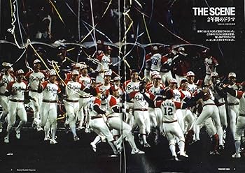 セ・パ誕生70年記念特別企画】よみがえる1980年代のプロ野球 Part.5