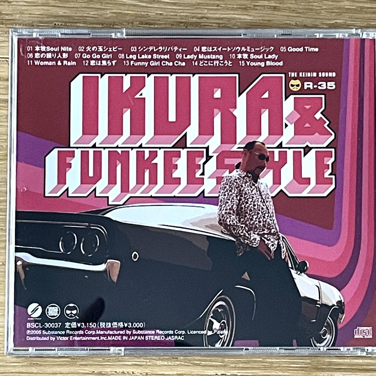 Amazon.co.jp: CD イクラ＆ファンキースタイル Ikura & Funkee Style
