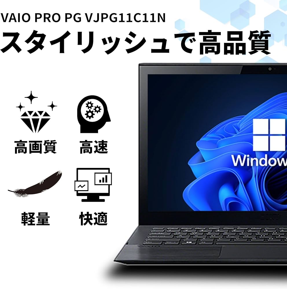 Amazon.co.jp: 【整備済み品】 ノートパソコン バイオ Pro PG