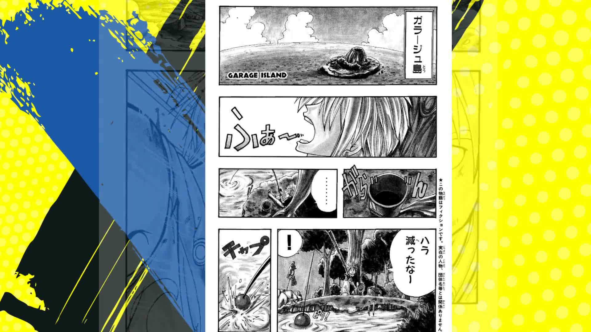 Amazon.co.jp: RAVE（1） (週刊少年マガジンコミックス) 電子書籍