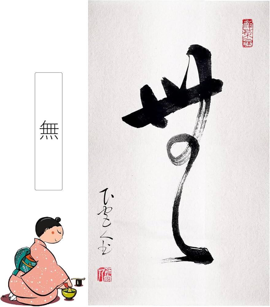 小林立堂自筆『戯犬図』掛軸 【公式通販】