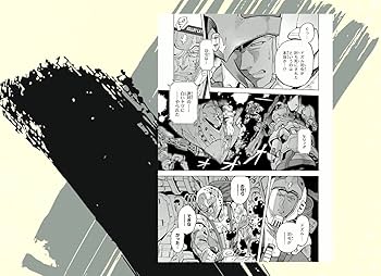 Amazon.co.jp: 機動戦士ガンダム0083 REBELLION (1) (角川コミックス