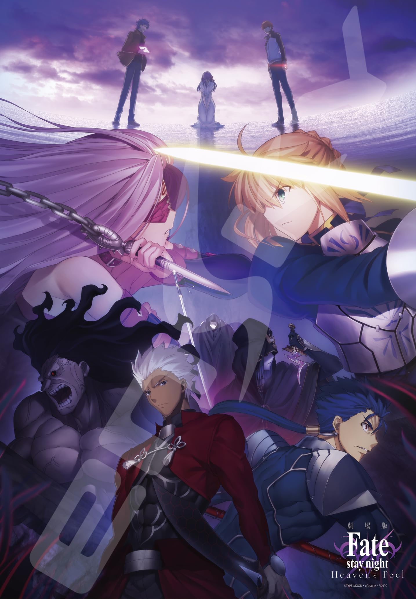 Amazon.co.jp: エンスカイ(ENSKY) 1000Tピース ジグソーパズル 劇場版