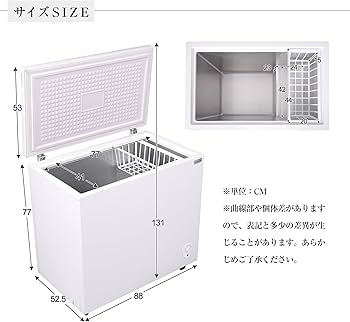 Amazon.co.jp: Freeberty 冷凍庫 198L 上開き 家庭用 業務用