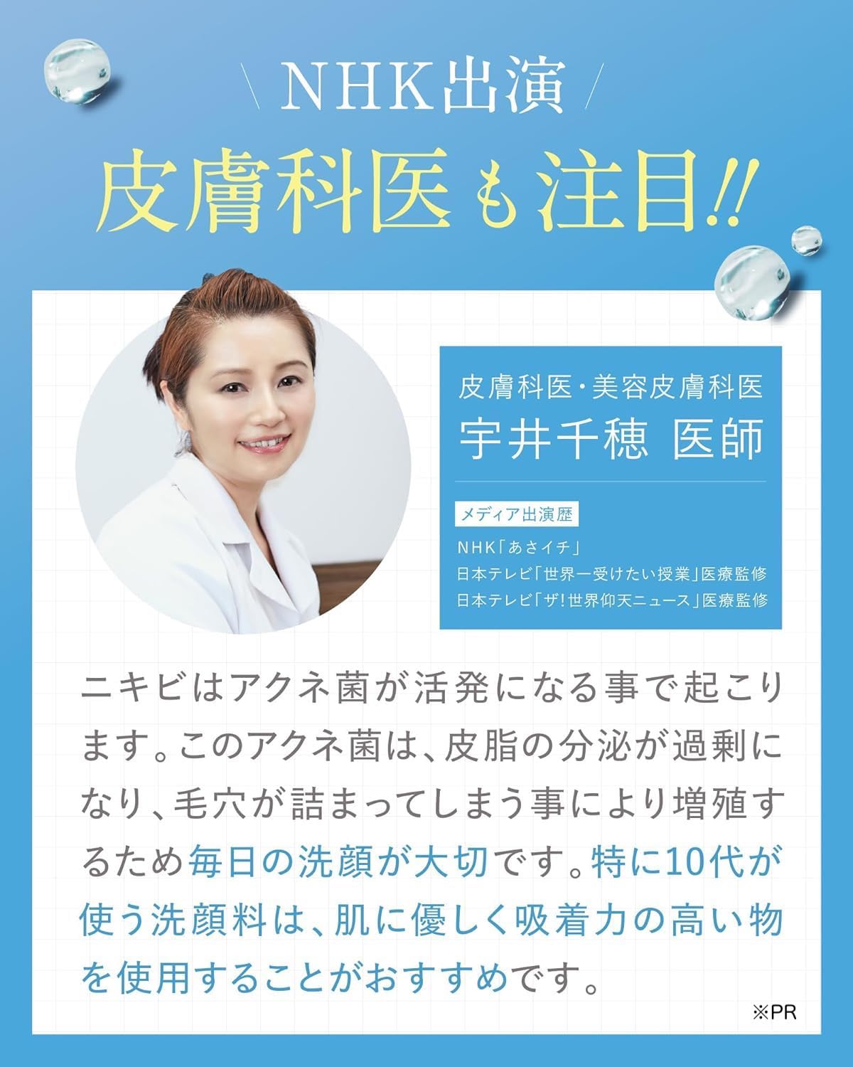 Amazon | [ デリケートな思春期のお肌に ] トワニエール 思春期