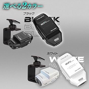 Amazon | MAXWIN ドライブレコーダー 車載 2カメラ録画 自動車 装着