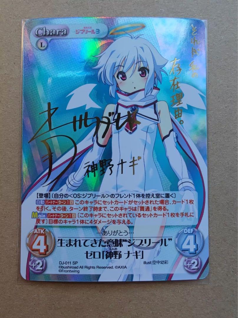 chaos tcg リオ サイン chaosカオスtcg最安値!リオ リオンズサイン