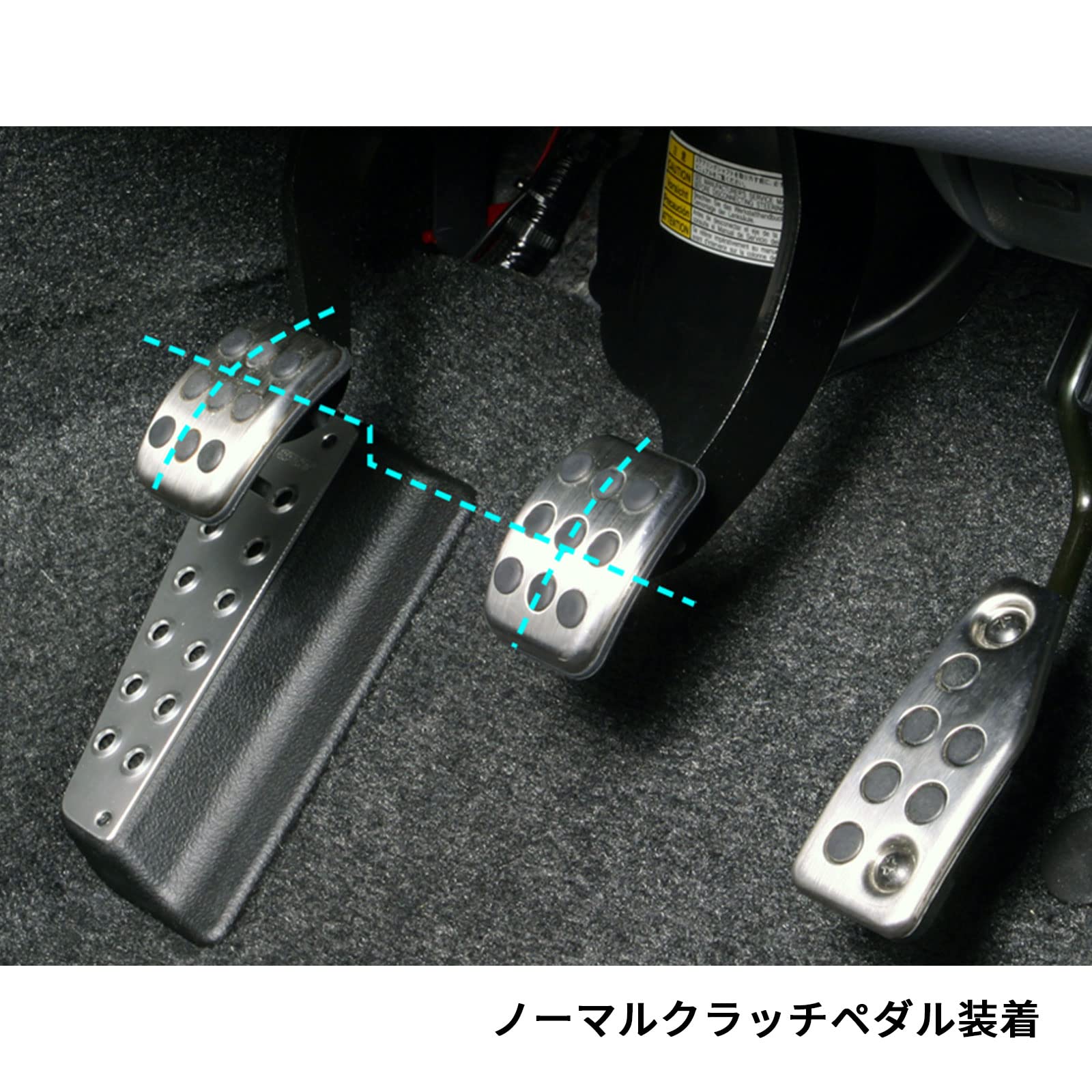 Amazon | MONSTER SPORT スポーツドライビングクラッチペダル スイフト